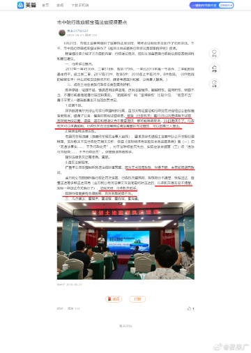 新澳2025年资料免费大全版一码是合法吗?#全面解释落实与违法犯罪问题探