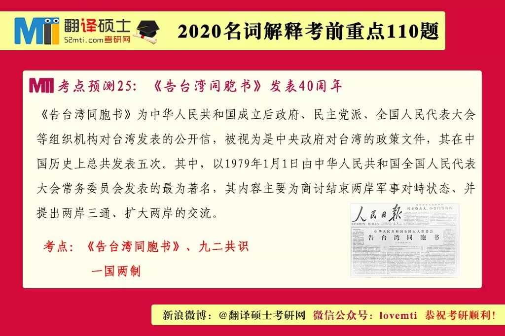 2025全年香港资料大全免费资料#词语释义落实与警惕虚假宣传