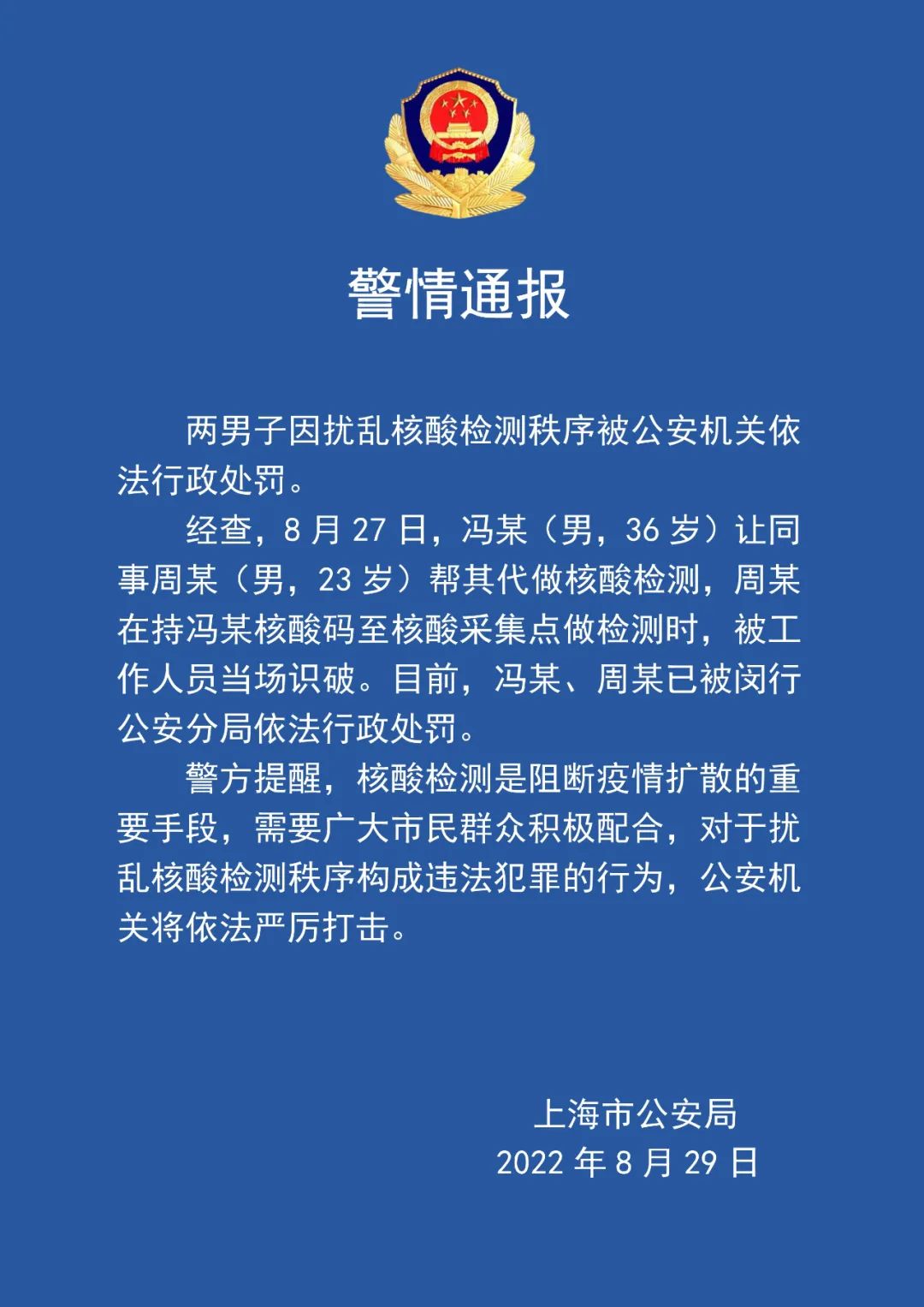 2025澳门精准正版免费透明合法吗#精选解析落实与违法犯罪问题探