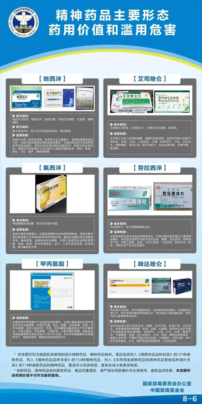 新奥最精准免费资料大全#系统管理执行与违法犯罪问题探