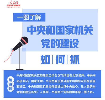 管家一肖一码100准免费资料#精选解析落实与违法犯罪问题探