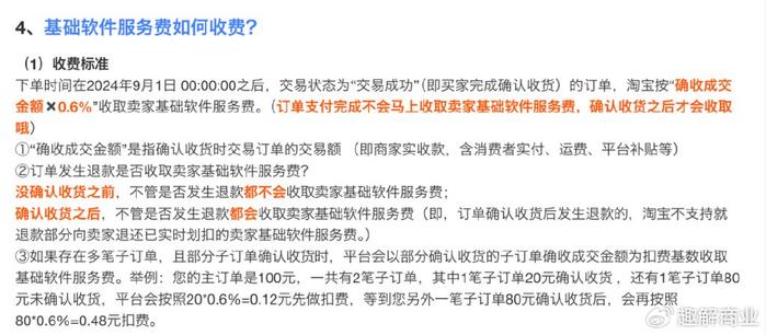 二四六天好彩(944cc)免费资料资料大全#系统管理执行与违法犯罪问题探