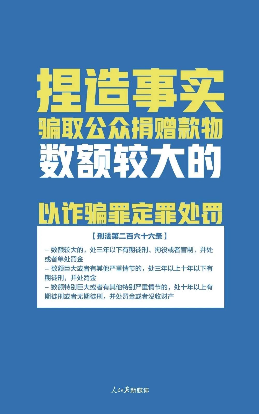 澳门管家婆-肖一码#全面解释落实与违法犯罪问题探